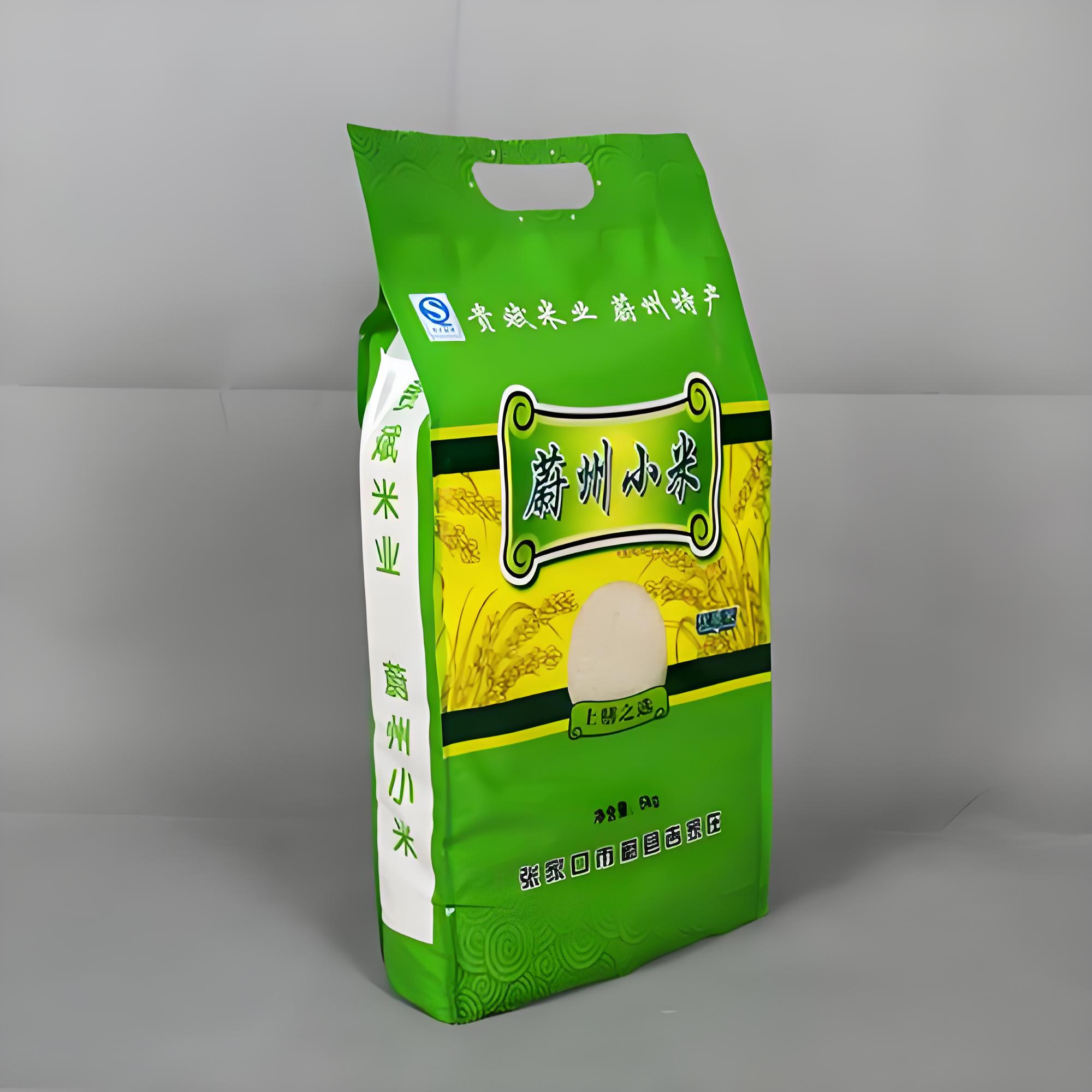 屯昌县日化包装袋复合塑料包装袋 - 一站式服务